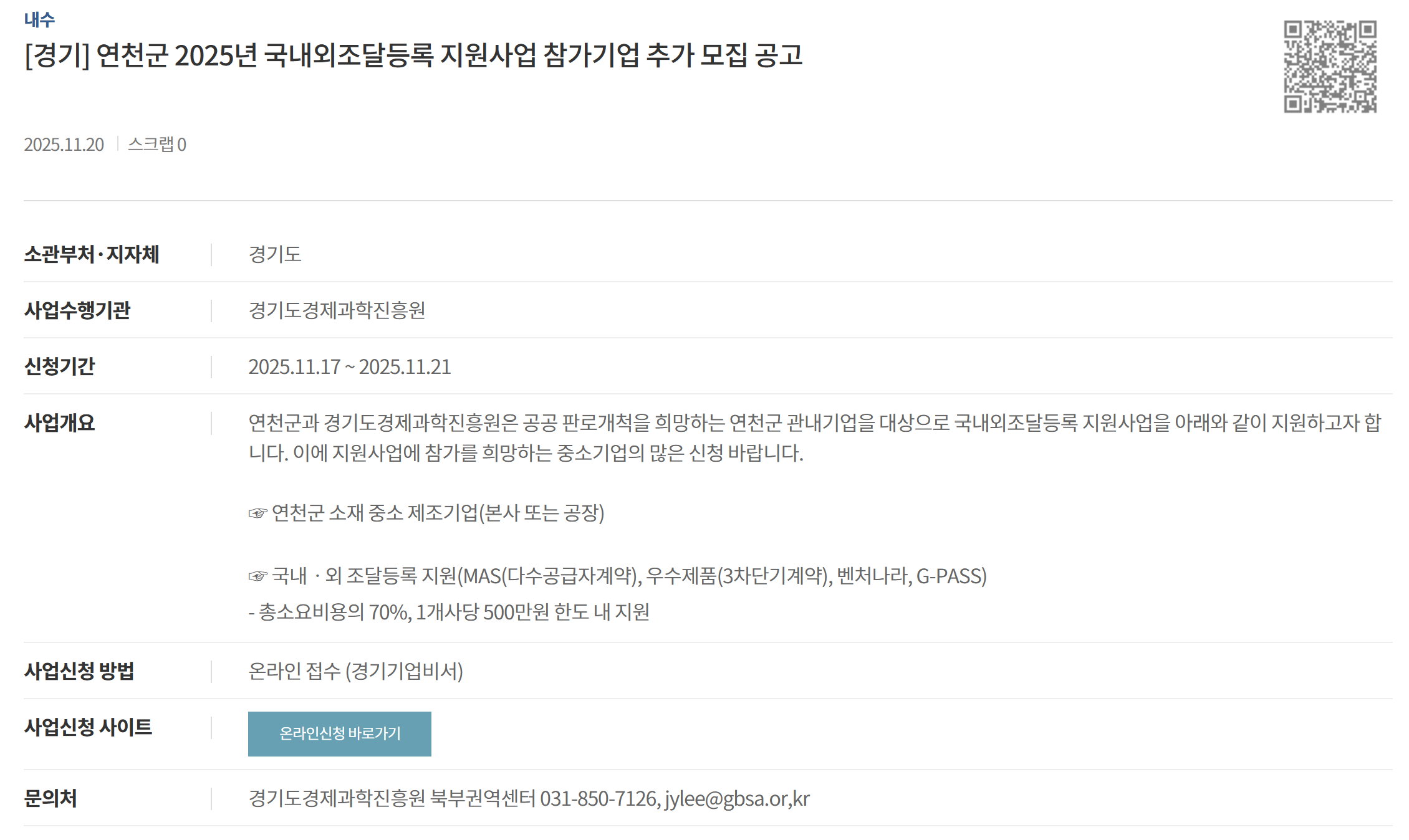 48d35715bd1af9b6d6e795b555717ce9_1763648220_563.png 48d35715bd1af9b6d6e795b555717ce9_1763648220_563.png