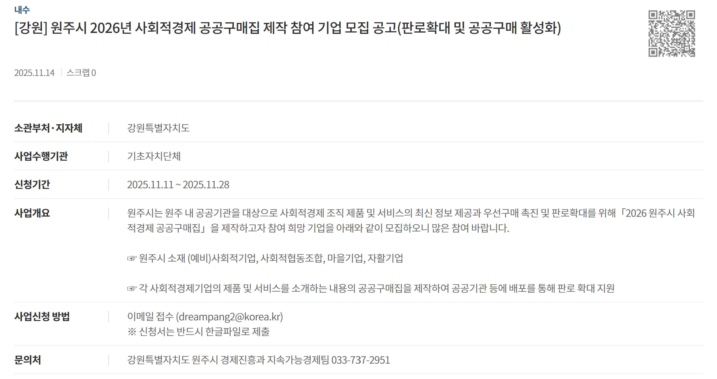 49b0fa144288d7cc1d0c846076138e34_1763474998_3895.png 49b0fa144288d7cc1d0c846076138e34_1763474998_3895.png