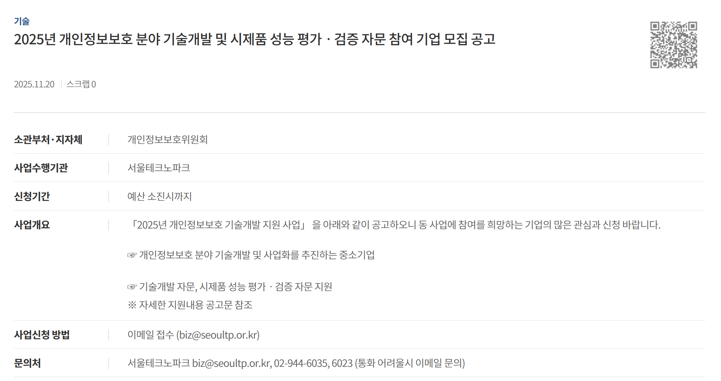 76e17a4d0a809833b3a65d34bf03ff5b_1763909984_6909.png 76e17a4d0a809833b3a65d34bf03ff5b_1763909984_6909.png