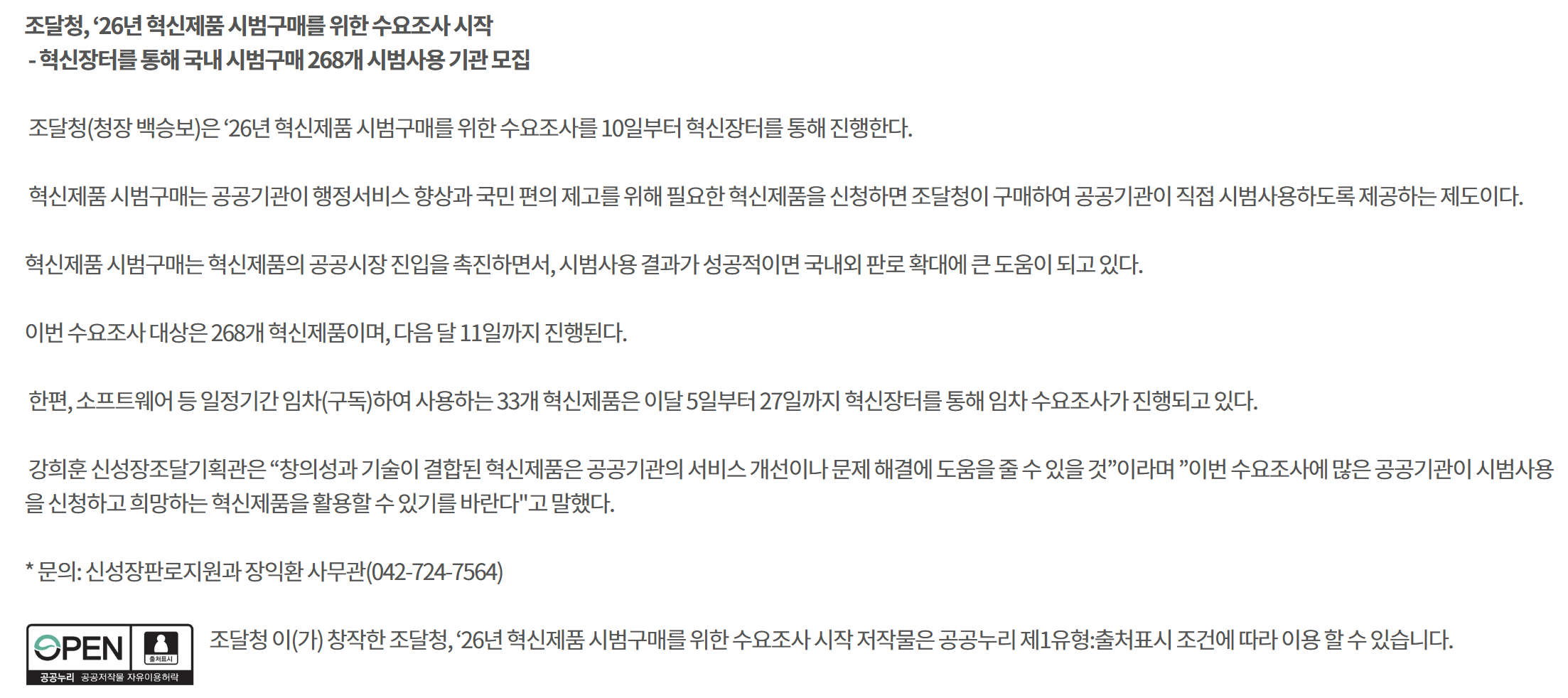 c3cc0e6b639f2f24992a1f9e3d1ad288_1762786981_2707.png c3cc0e6b639f2f24992a1f9e3d1ad288_1762786981_2707.png