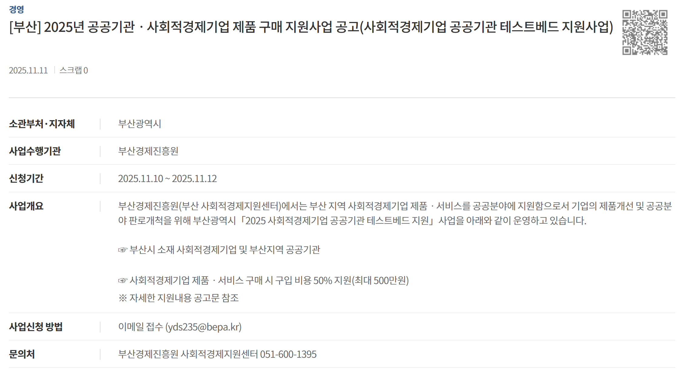 c3cc0e6b639f2f24992a1f9e3d1ad288_1762868958_3434.png c3cc0e6b639f2f24992a1f9e3d1ad288_1762868958_3434.png