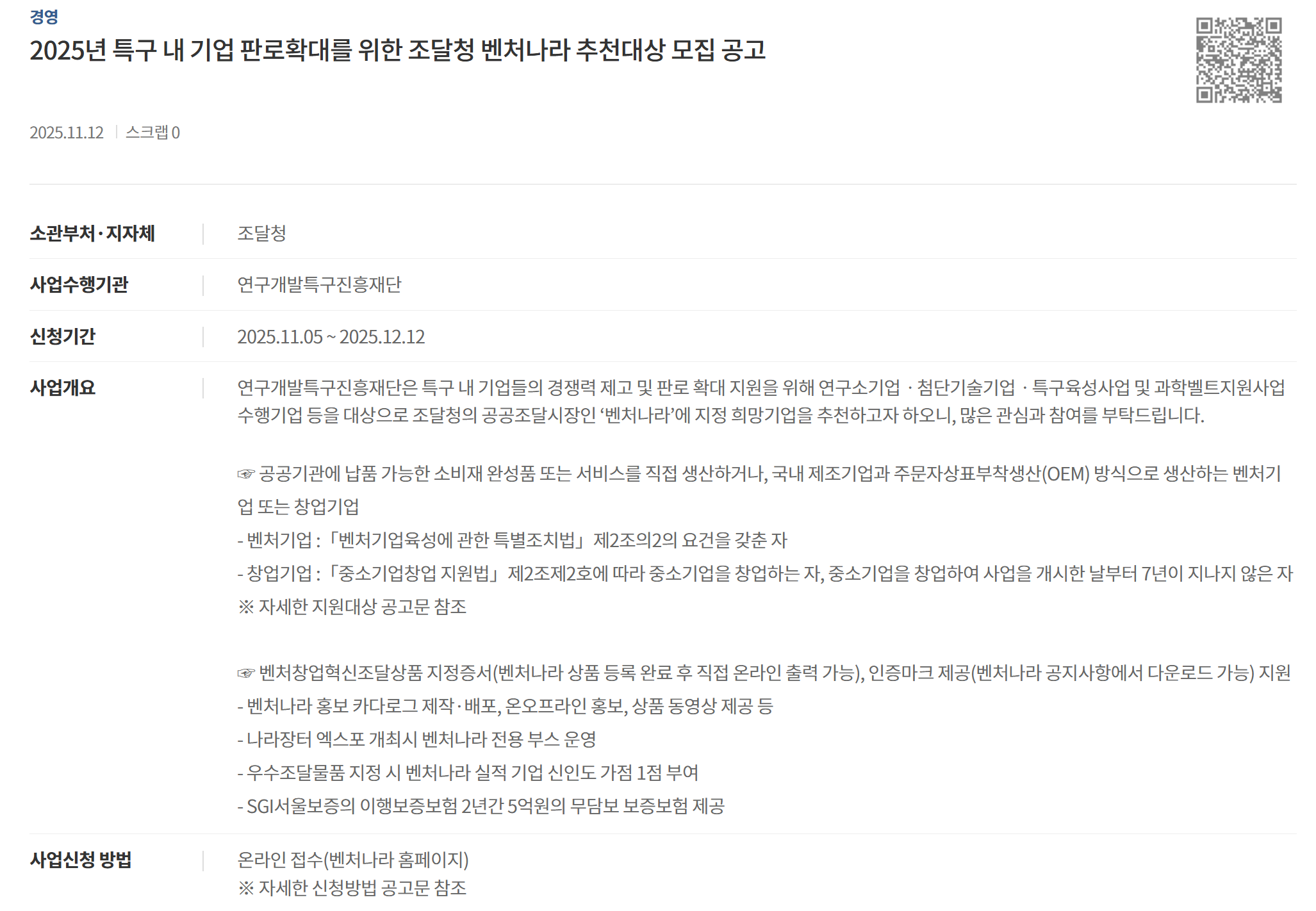 c3cc0e6b639f2f24992a1f9e3d1ad288_1762956556_1335.png c3cc0e6b639f2f24992a1f9e3d1ad288_1762956556_1335.png