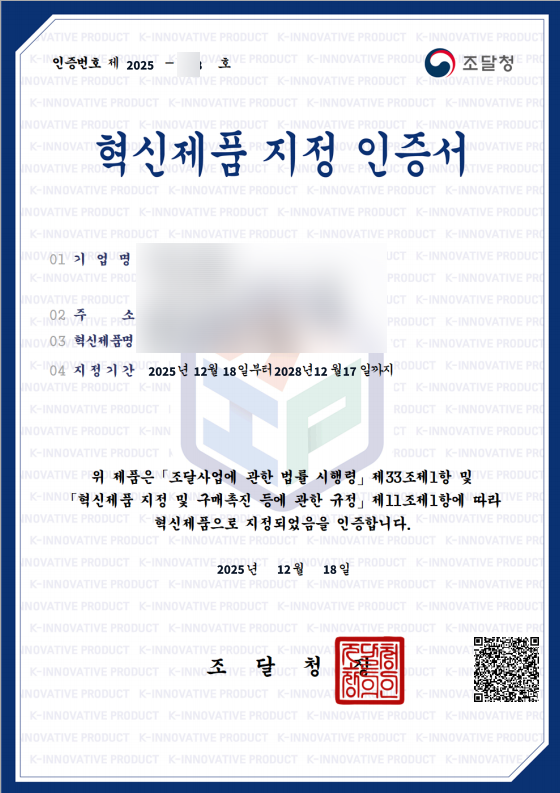 cfd5baffad5fe553ab5338a0b495fa1e_1767075351_4424.jpg