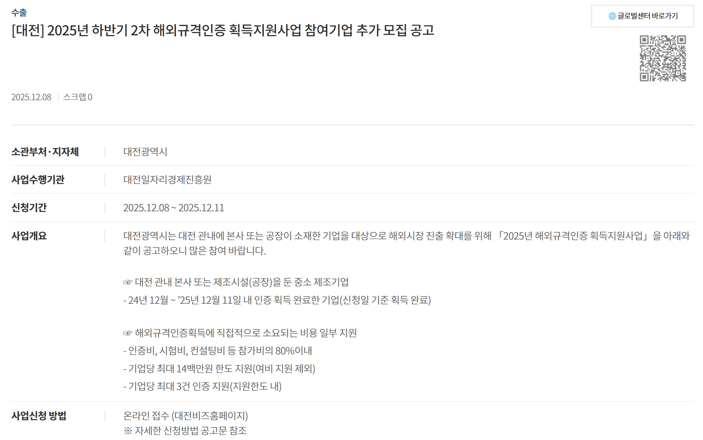 d06e534fd6cf33f90a3daa4688654489_1765204955_5844.png d06e534fd6cf33f90a3daa4688654489_1765204955_5844.png