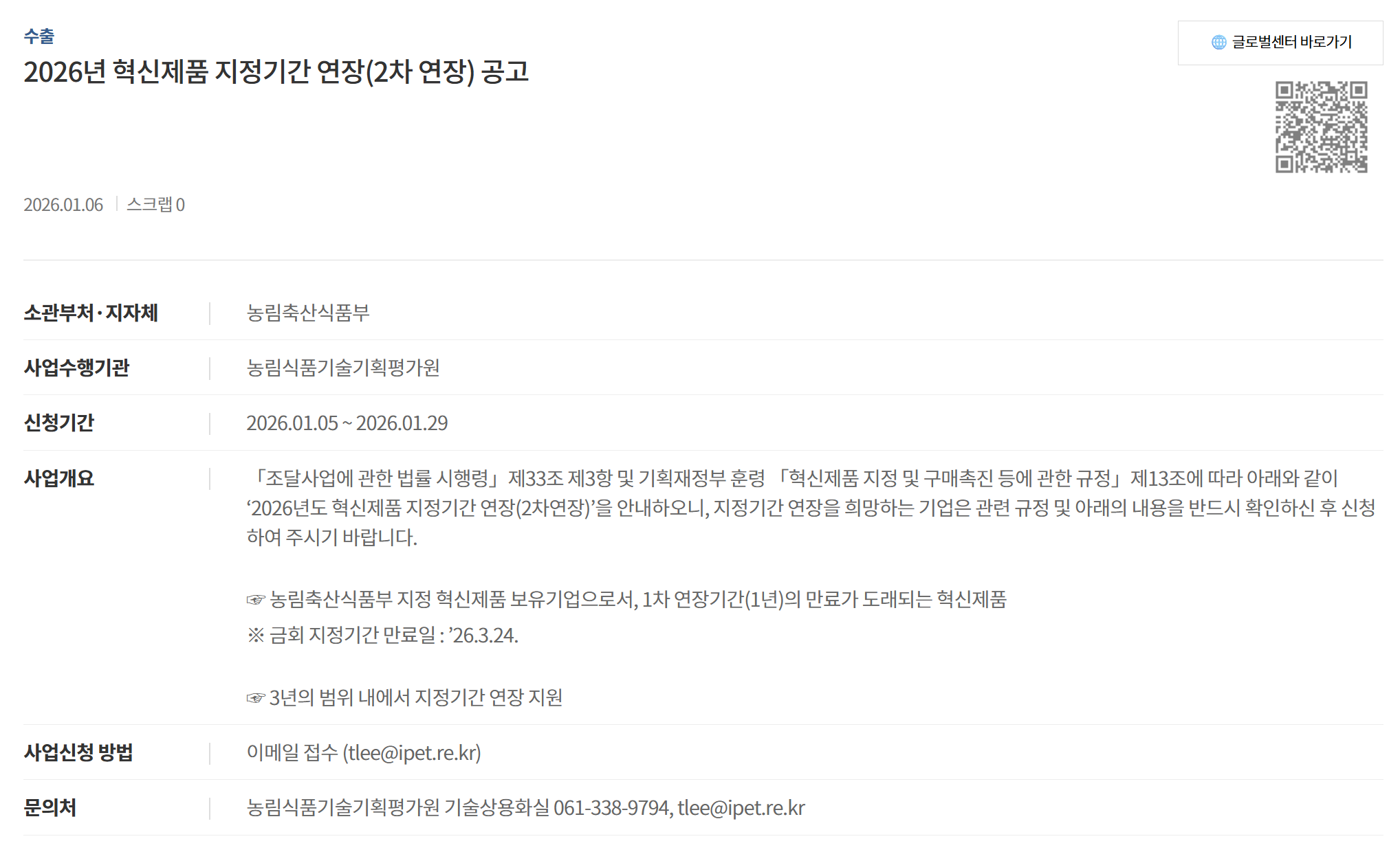 6063cc70b7cb56b85a36c41731a249aa_1767789342_6534.png 6063cc70b7cb56b85a36c41731a249aa_1767789342_6534.png