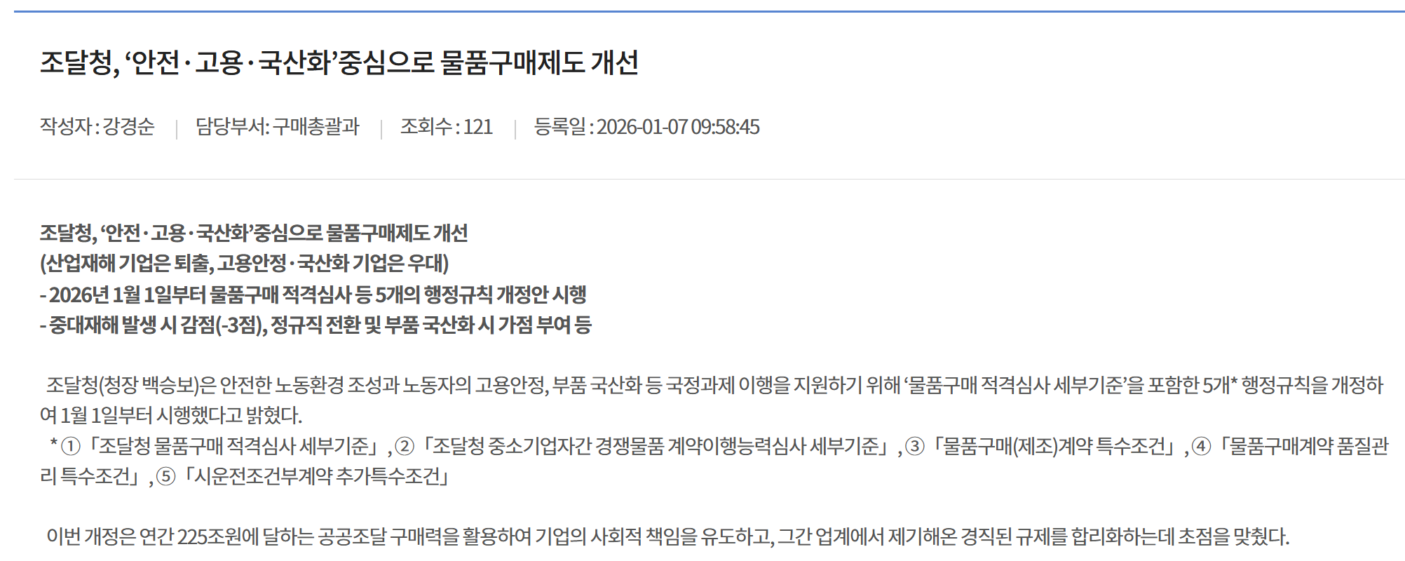 6063cc70b7cb56b85a36c41731a249aa_1767789640_6118.png 6063cc70b7cb56b85a36c41731a249aa_1767789640_6118.png