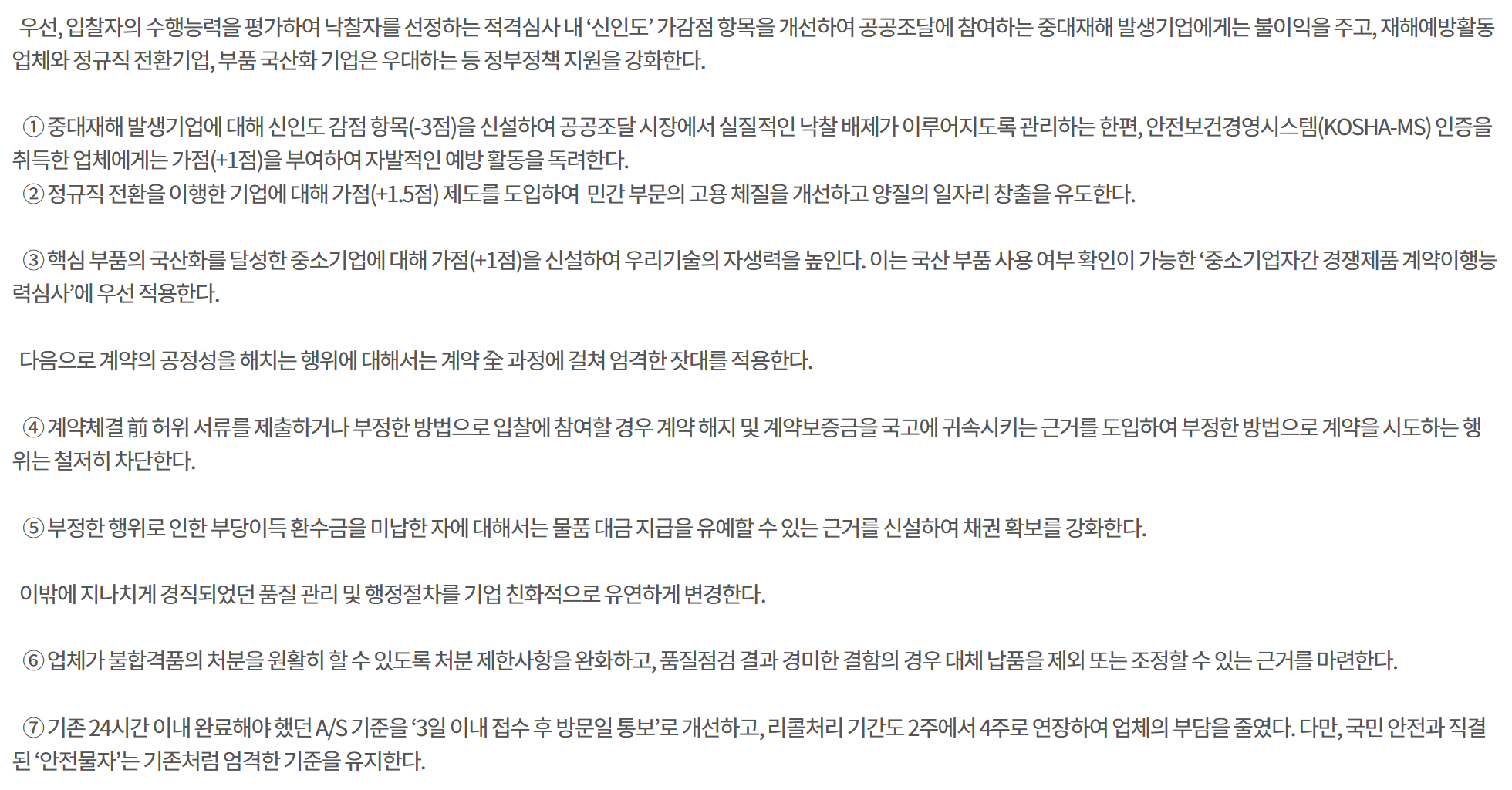 6063cc70b7cb56b85a36c41731a249aa_1767789640_8701.png 6063cc70b7cb56b85a36c41731a249aa_1767789640_8701.png