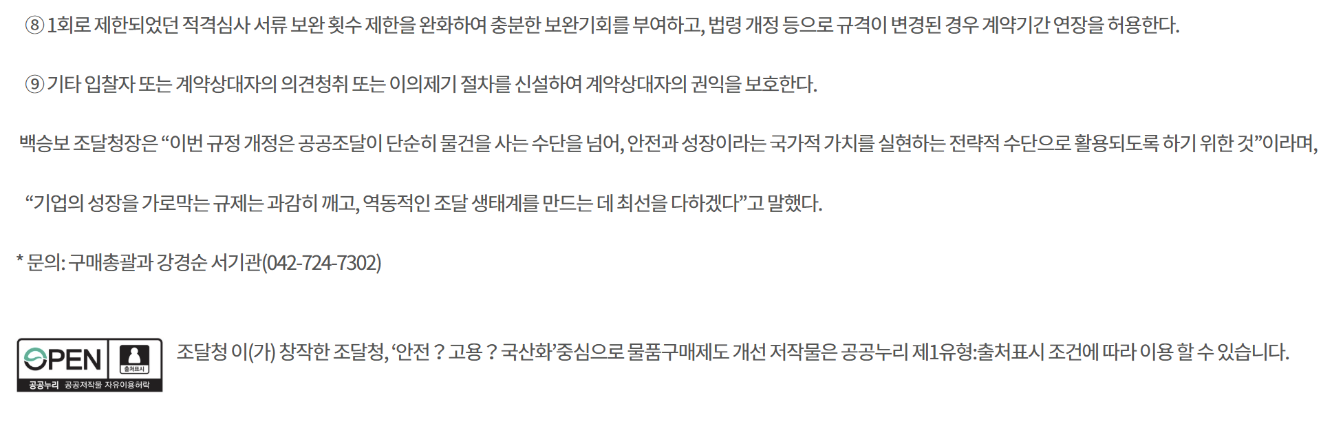 6063cc70b7cb56b85a36c41731a249aa_1767789641_0226.png 6063cc70b7cb56b85a36c41731a249aa_1767789641_0226.png