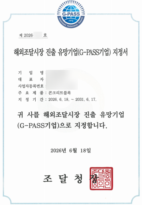 dfbe20ac5e35d5adc8e174a4e0612c61_1783575508_798.png