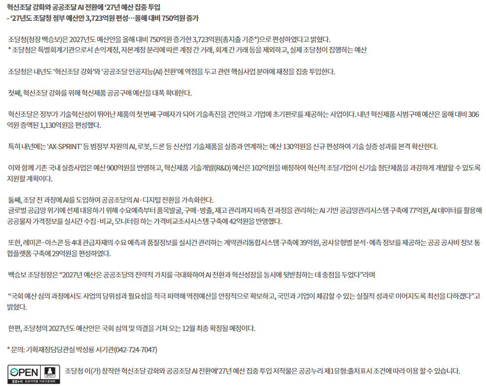66a283aea9cd118dc3c484f068008867_1788485180_018.png