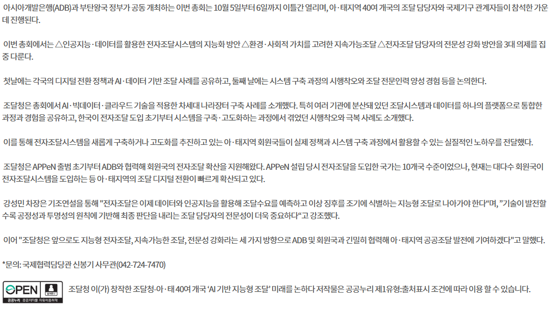 66f0566261cef8b41700256e6a63b9a5_1791277288_9513.png